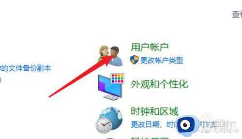 windows10系统如何取消开机密码_windows10开机密码怎么取消