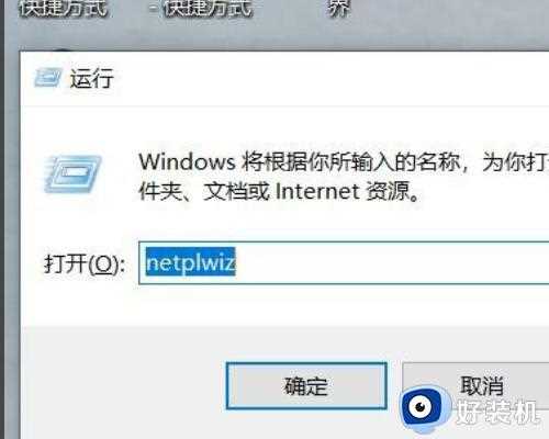 win10解除脱机模式详细步骤_win10怎么解除脱机状态