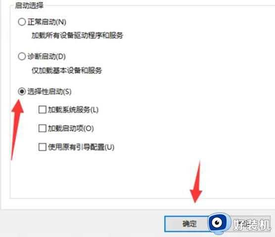 win7跳过开机自动修复的步骤_win7开机怎么跳过自动修复