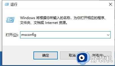 win10 启动欢迎界面变慢了怎么办_win10启动欢迎界面很久如何处理