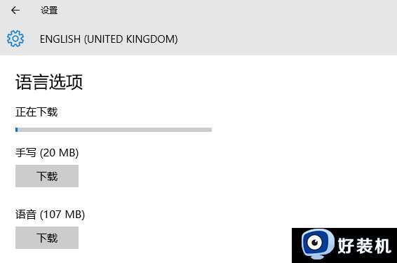 windows怎么把系统字体改为英语_如何将windows系统改为英文