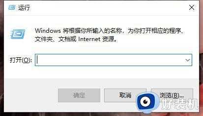 microsoft edge打不开怎么办 无法打开microsoft edge怎么办处理方法