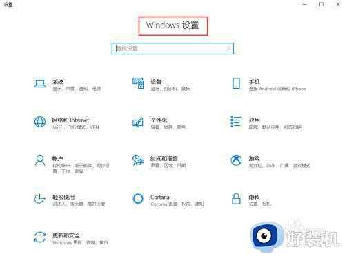 怎么关闭win10 bitlocker硬盘加密_win10如何关闭bitlocker加密