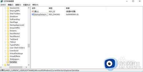 最新版win10快速启动怎么开启_win10启用快速启动功能设置方法