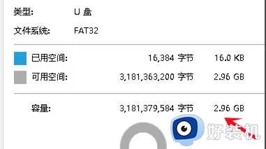 如何看u盘真实容量_u盘的真实容量怎么看的方法