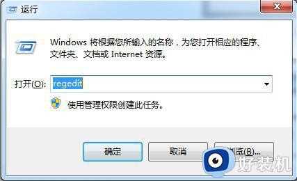 win7开机f8进不了安全模式怎么回事_win7系统开机按f8无法进入安全模式如何解决