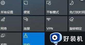 Win11开始菜单自动反复弹出为什么_windows11开始菜单频繁弹出如何处理