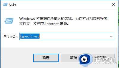 win10结束进程窗口不消失怎么办_win10结束进程后窗口还在解决方法