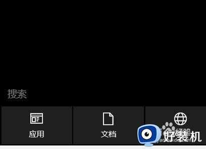 win10打开dxp2004显示您没有链接到安全服务器怎么办