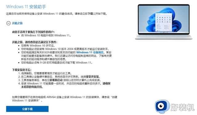 Win11共享文件夹需要用户名和密码怎么回事_win11系统共享文件夹需要账号和密码如何修复