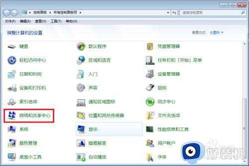 win7家庭组密码怎么查看_win7如何查看家庭组密码