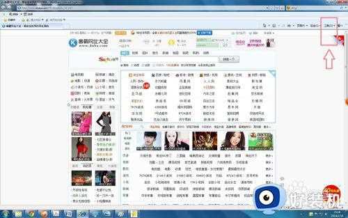 win7豆沙绿怎么设置_win7绿豆沙颜色设置方法