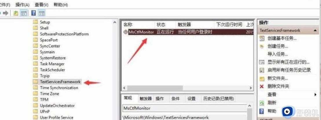 win11无法打字怎么办_win11系统不能打字修复方法