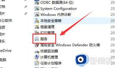 win10主题无法更换怎么办_win10主题更换不了处理方法