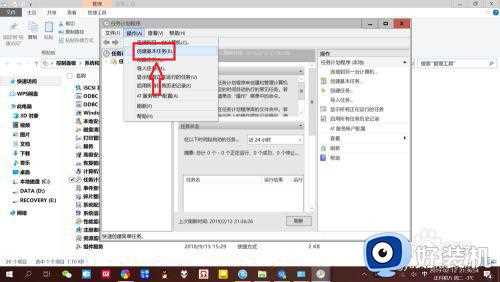 怎么关闭win10自动关机命令_win10系统取消自动关机命令设置方法