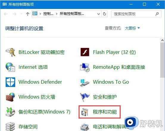 丢失msvcp140.dll的解决办法win10_window10msvcp140.dll丢失怎样修复