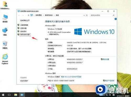 cswin10闪退怎么办_win10玩cs闪退解决方法