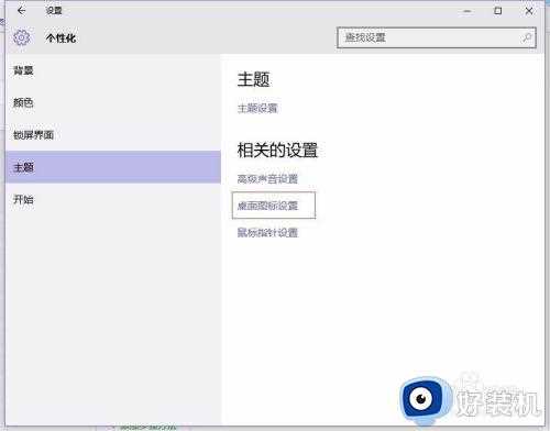 w10我的文档在哪_w10如何打开我的文档