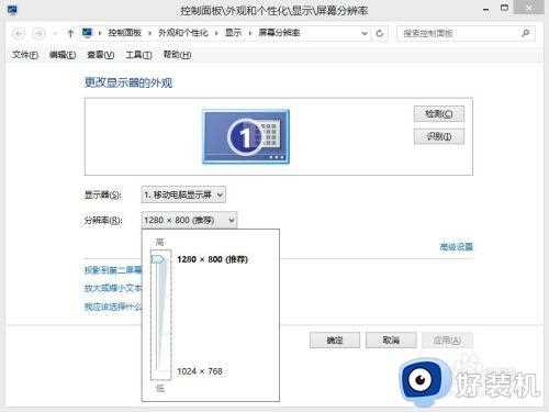 电脑显示老是变成窄屏怎么办_电脑屏幕显示变窄了解决方法