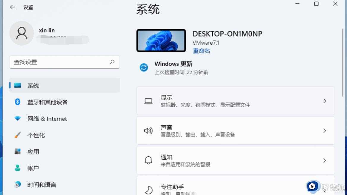 win11双桌面双屏幕怎么设置_win11设置双屏幕双桌面方法