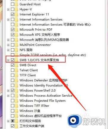 wwin10网上邻居只看到部分电脑怎么办_win10网上邻居只显示部分电脑如何解决