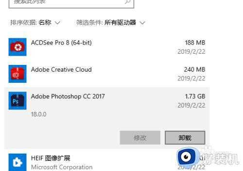 win10系统应用程序无法正常启动0xc0000142如何解决