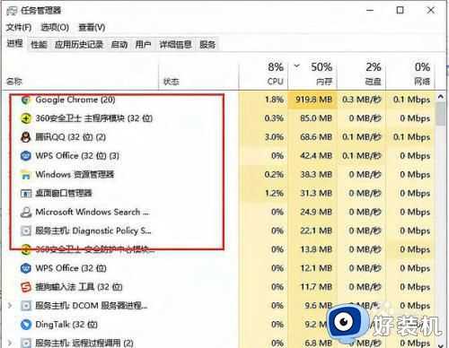 win10 资源保护无法执行请求的操作的解决教程