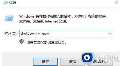 win11计算机右键管理进不去为什么_win11右键管理打不开如何处理