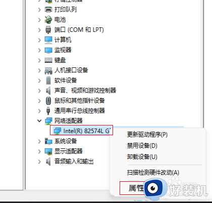 win11网络不好使怎么办_win11网络连接不好使解决方法