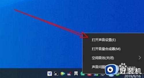 win10耳机麦电流声怎么消除_win10耳机麦克风有电流声解决方法