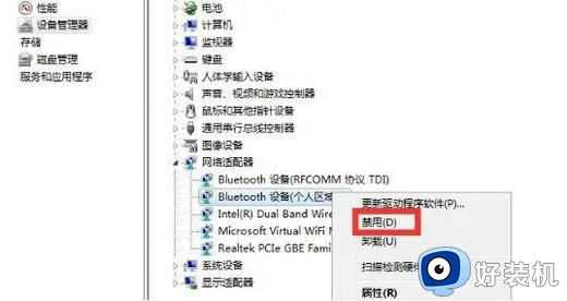 win10未检测到正确安装的网络适配器怎么处理