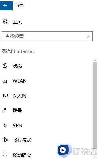 为什么我的win10没有移动热点_win10电脑没有移动热点如何解决