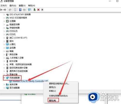 win10不操作电脑时断网怎么办_win10长时间不操作断网处理方法