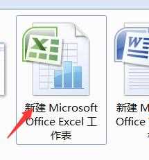 win7合并单元格在哪里_win7合并单元格怎么弄