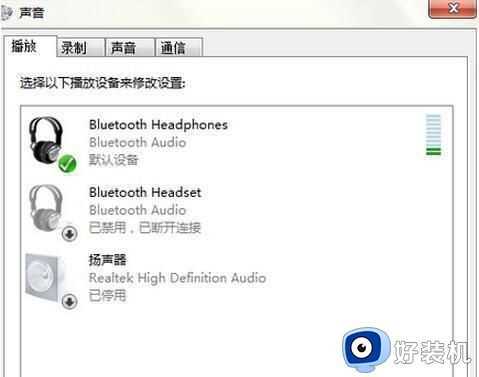 蓝牙耳机连上win7音质很差怎么办_win7蓝牙耳机连电脑音质不好解决方法