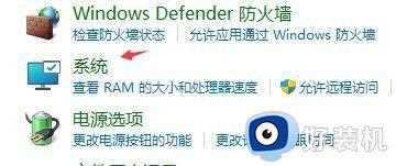 win11老是自动重启怎么办_win11系统总是无故重启修复方法