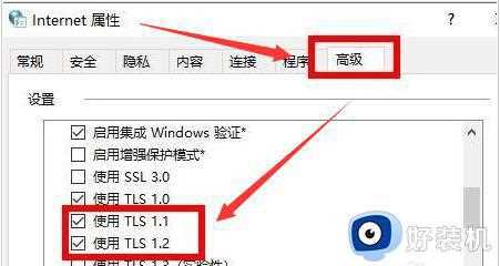 Win11怎样切换应用商店网络_win11系统切换应用商店网络的步骤