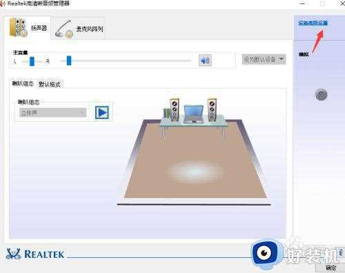 耳机插上win10电脑仍然外放怎么办_win10耳机插上电脑还是外放解决方法