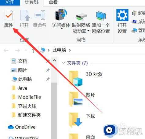 win10lol无限闪退吉格斯怎么办_win10lol无限闪退吉格斯解决方法