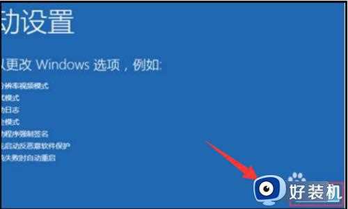 win10卡在登录界面了怎么办_win10卡在登录界面的解决方法