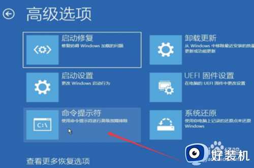 win10不记得密码了怎么办_win10电脑密码不记得了如何解决