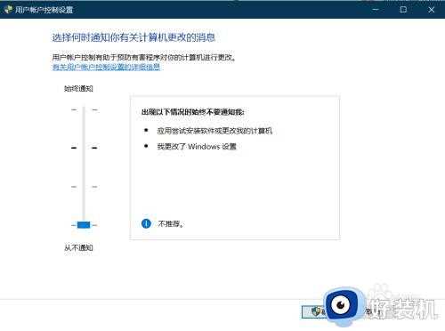 一直出安全警告怎么办_每次打开都有安全警告解决方法