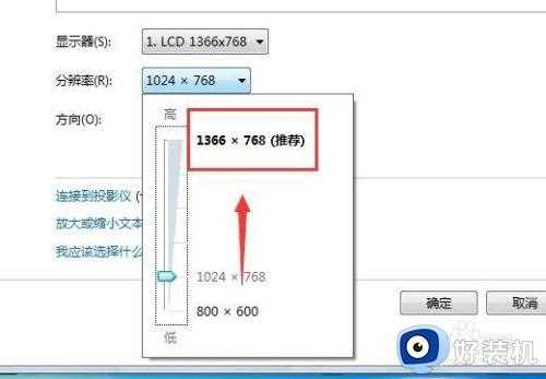 电脑怎样解除电脑两边黑屏_电脑两边黑屏处理方法