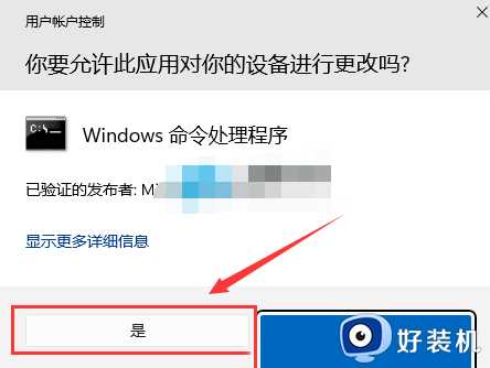 win11桌面图标箭头怎么清除_win11怎么把图标的小箭头去掉