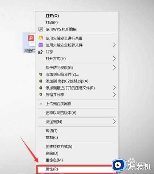 pdf打印不出来怎么回事_pdf文档打印不出来的解决方法