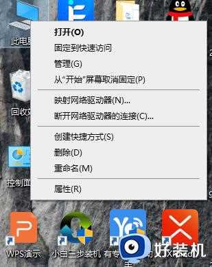 电脑w10系统更新失败怎么办_w10系统自动更新失败修复方法