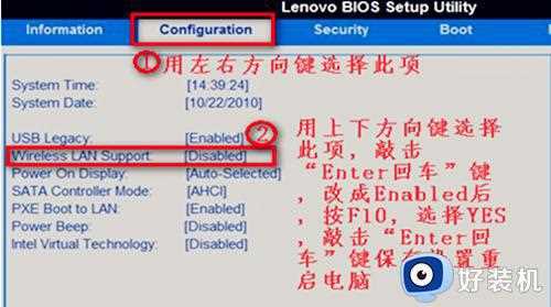 win7更改适配器设置中没有无线网络图标的解决方案