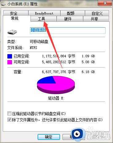 u盘位置不可用拒绝访问怎么解决_u盘位置不可用拒绝访问怎么办