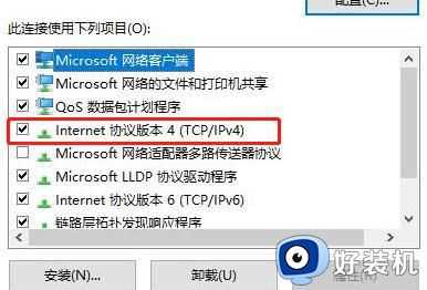 0x80131500打不开商店的原因是什么_win100x80131500打不开商店如何解决