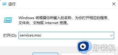 win11一键还原失败怎么办_win11系统还原失败解决方法